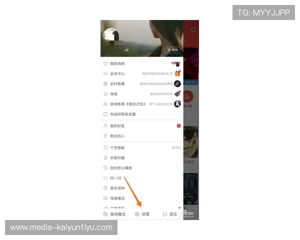 开云比分刷新慢怎么办电子竞技投注盘口避坑防骗