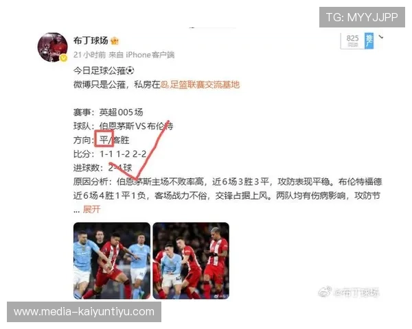 开云精选足篮专家复盘足球老怪爆冷绝杀擒259万